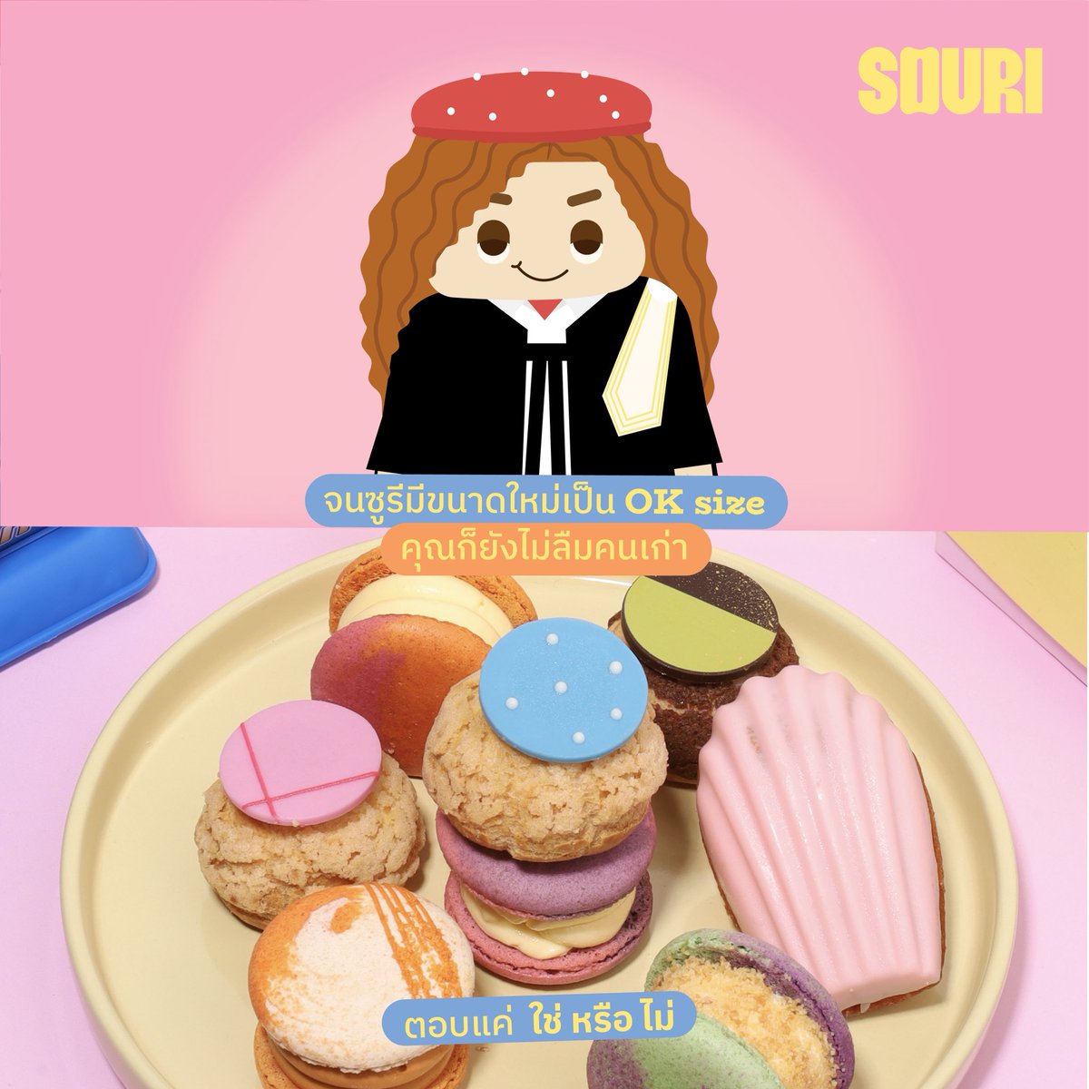 souri_bkk's tweet photo. วันนี้คุณซื้อซูรี OK size หรือยัง? 👌🏻

#SOURI #SOURIBKK #SOURIOKSize https://t.co/J7jR6DHj8n