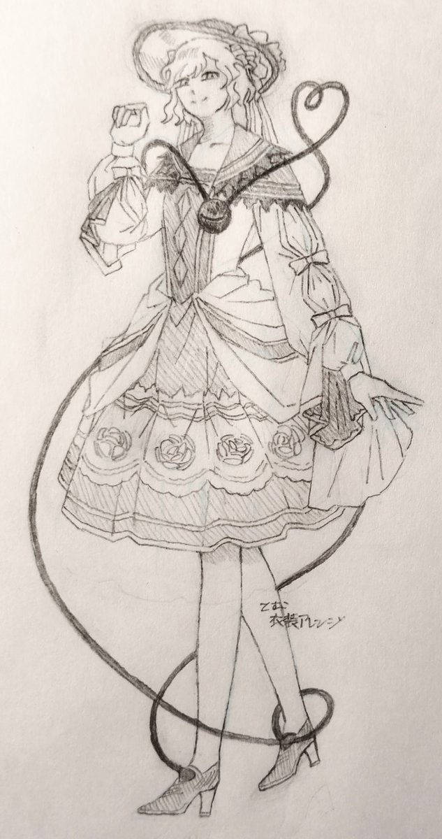 pp_523pp's tweet photo. 古明地こいし 衣装アレンジ
#fanart #illustration https://t.co/ykOj8rUQOy