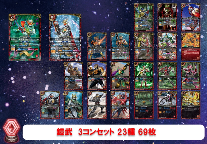【通販】トレカ専門店 バトスキ! tweet media
