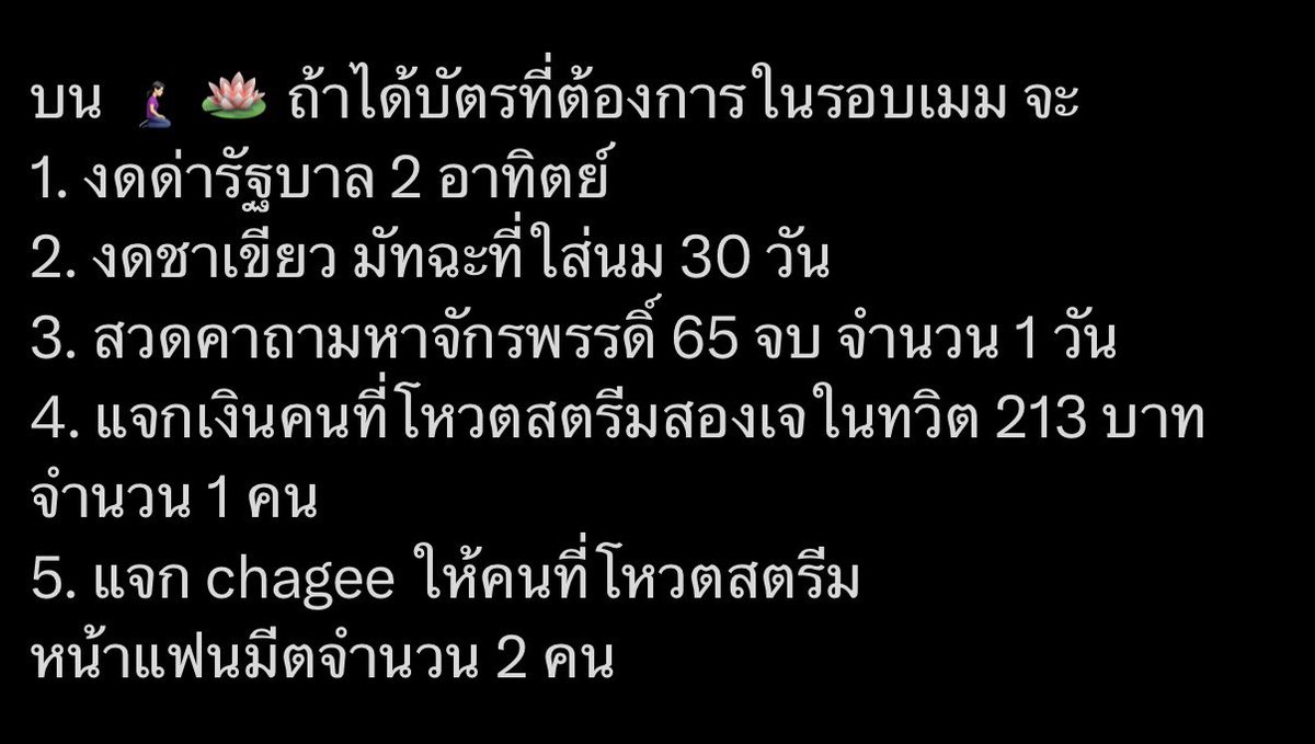 lostinjuin's tweet photo. แก้บนค่ะ เนื่องจากเราได้บัตรวีสองเจแล้ว 
แjk 213 บาท 1 คน (สุ่มเจอ ฟลว. +65) 🩷🩵

สุ่มจากรีทวิต (ขอดูหลักฐานการโหวต สตรีม NCT JNJM หลังสุ่ม)  

สุ่มวันที่ 25/06 
#NCTJNJM_FANMEETING_TOUR
#NCTJNJM_FANMEETING_TOUR_DUALITY https://t.co/CEMWmOCsKe