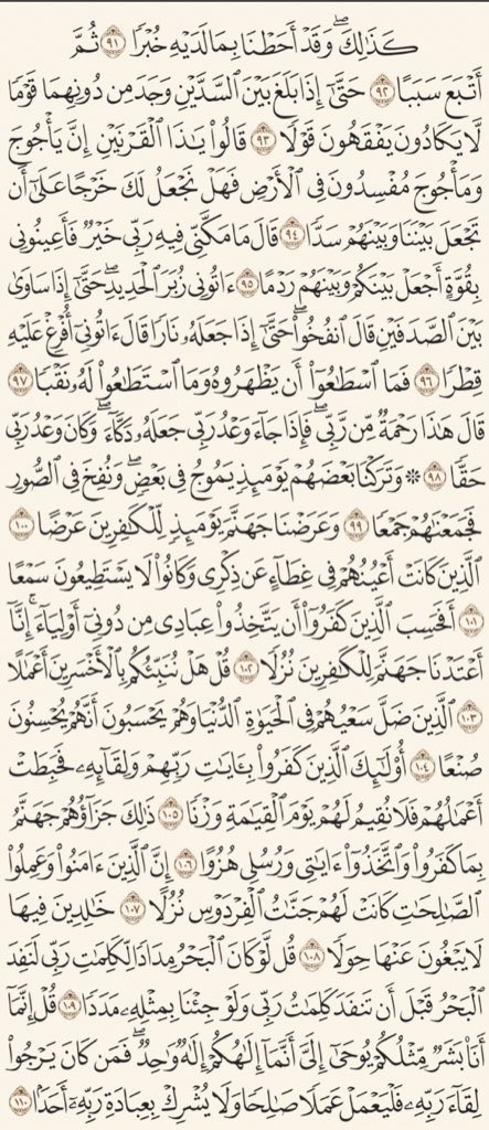 forr_m7's tweet photo. #مزنه_الشبرمي https://t.co/iUwmYDcKIz