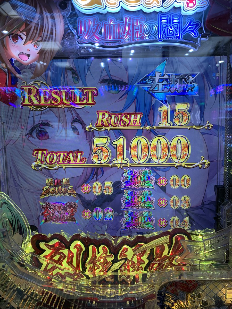 katokissa's tweet photo. #eひきこまり導入記念 

ひきこまりの一撃は最高でした！ https://t.co/mDET74ba8j