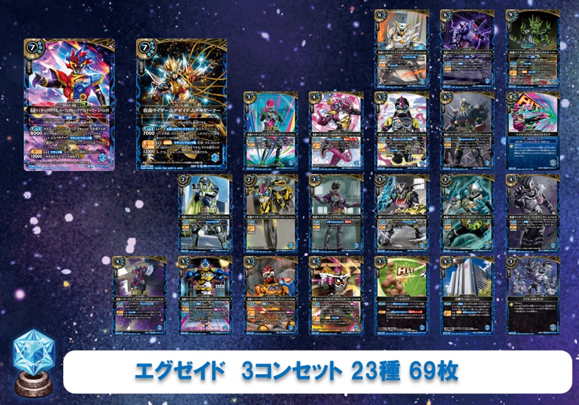 【通販】トレカ専門店 バトスキ! tweet media