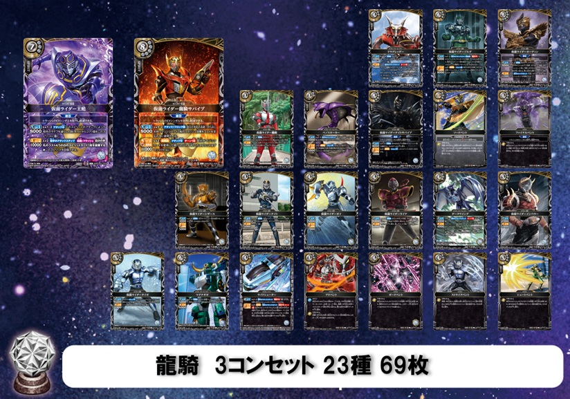 【通販】トレカ専門店 バトスキ! tweet media