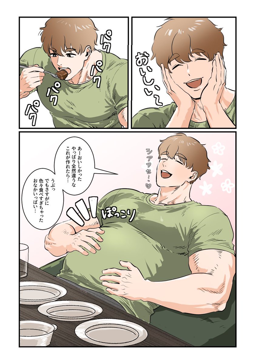 poyopoyo8888's tweet photo. https://t.co/pqHNWgVdpt