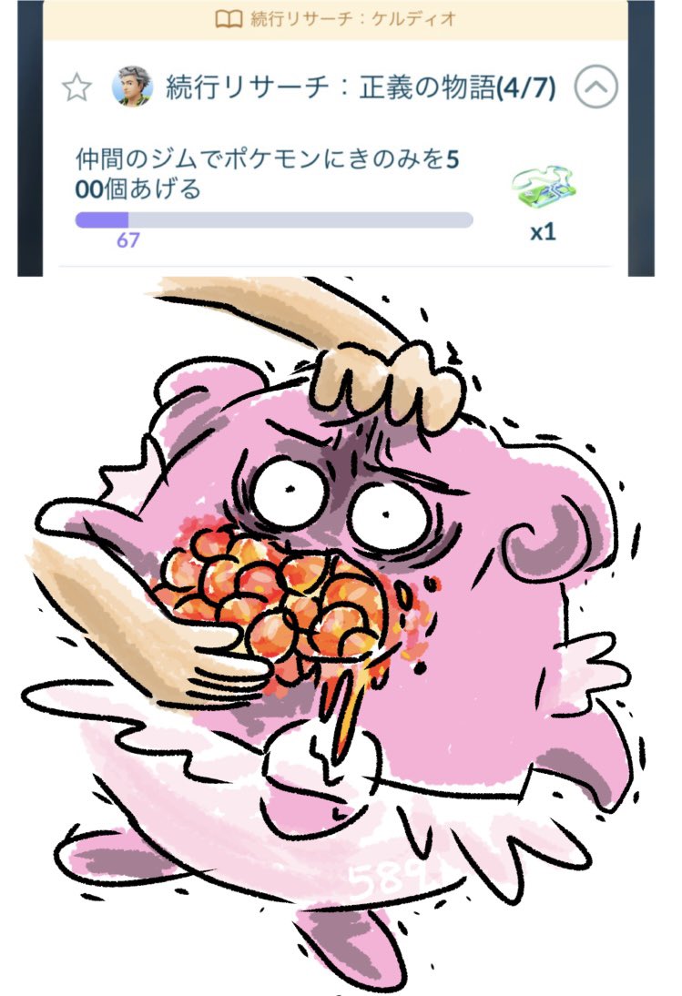 589_Pokego's tweet photo. 500個食え‼️‼️‼️‼️‼️‼️‼️‼️‼️‼️ https://t.co/IdrziNgV4b