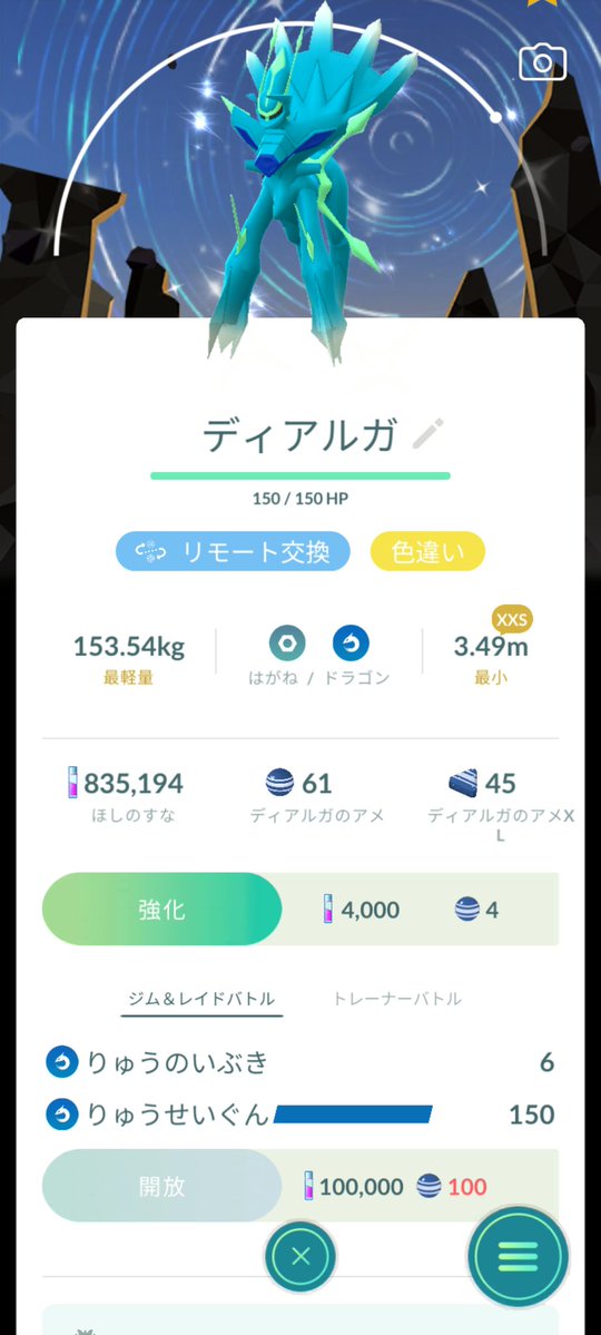 Relacill0419's tweet photo. 俺のこいつときのほうこう覚えられるってまじ？ https://t.co/LCt3AZ9CHr
