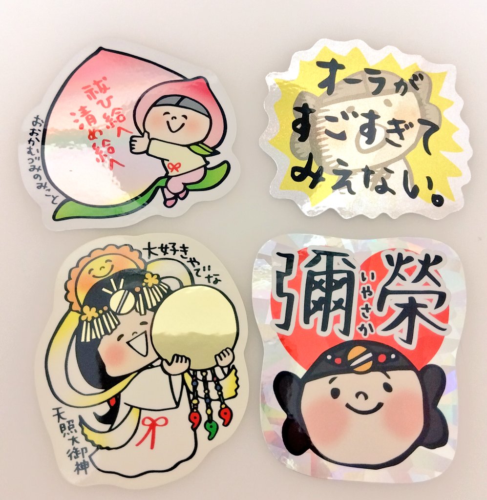 melopepon99's tweet photo. いよいよ！
2026/6/20-21
#ヨコハマハンドメイドマルシェ2026
ブースP-78
#ゆるゆる明るい神様

ホログラムステッカーと
金ぴか入りステッカーです♥
右上は神様が角度によって透けて見えたりギラギラでみえなくなったり🤣します https://t.co/FjVNAxeAlE