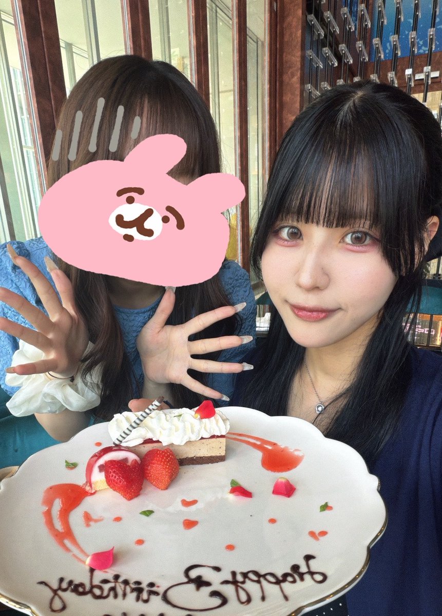 himeka_5ive's tweet photo. 社会に揉まれながら生きてる❣️し、お姉ちゃんが早めのお誕生日祝ってくれた❣️🎶✨23さいやばい https://t.co/1bVVZUcCw0
