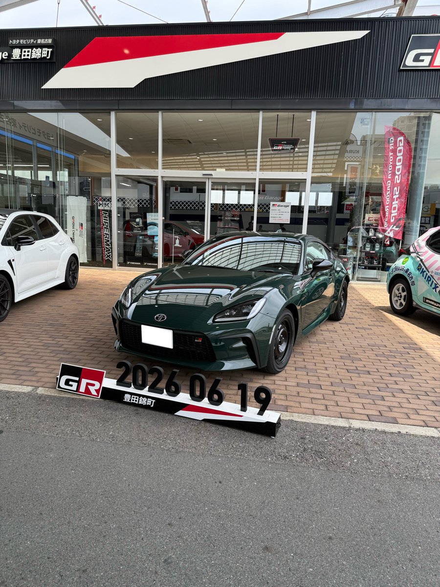 hiro_FD2_86's tweet photo. GR86納車されました！
サーキット走行の準備をゆっくりしていきたいと思います！
86 BRZの皆様よろしくお願いします🙇🏻‍♂️ https://t.co/IbH6xh7hkt