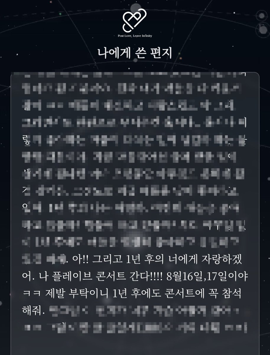 wkdsmtls's tweet photo. #PLAVE #PLLI_3rd_Anniversary #HAPPY_PLLI_DAY 
생일축하한다 플리야!!!
작녁의 나야. 올해도 나 콘서트간다ㅋㅋ
이것도 축하한다!!!! 라쓰고!!!!! https://t.co/0nxiinv6Ft
