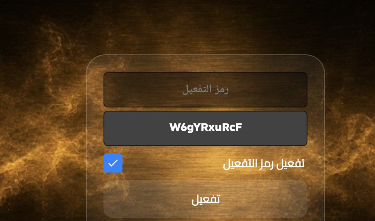 YALASHOOT9's tweet photo. الي حاب يجرب تطبيق هولك يحمل هذا التطبيق من الداونلودر عبر هذا الكود 1290961

بعد فتح التطبيق ضع علامة صح كلمه تفعيل كود مثل ماهو موضح في الصورة 

🔴 الخيار الاول تضع واحد من هذي الارقام 👇🏻

272384813462
714708426394
307634278859

🔴 الخ��ار الثاني تضع هذا الرمز W6gYRxuRcF https://t.co/ONVveyQcmy