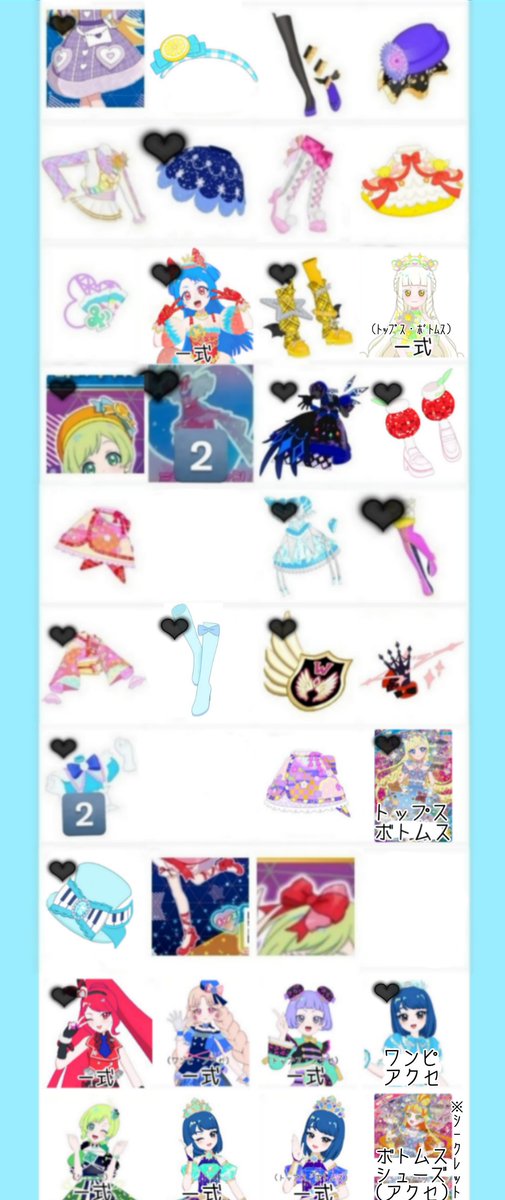 tnrk_i97's tweet photo. 【アイプリバース プリマジ 交換/譲渡】@no_tl
譲　画像1.2.3.4.他プロモ
（🖤=アニメキャラ柄）

求　お品物代+送料または画像5
※レアリティ差等の比率違い◎
※一式記載はバラ可
※アニメキャラ柄のみ求めております

郵送のみ、お心あたりありましたらお気軽にお声掛け下さい。 https://t.co/973jVinN2n