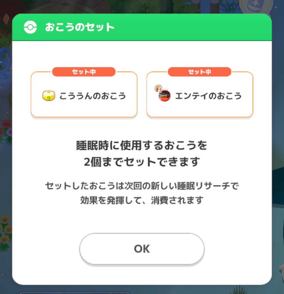 雨璃🧊ポケスリ tweet media