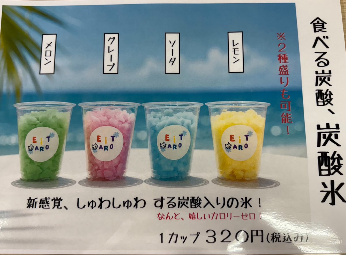 ゆずぽん (@yuzupoom) / Posts / X
