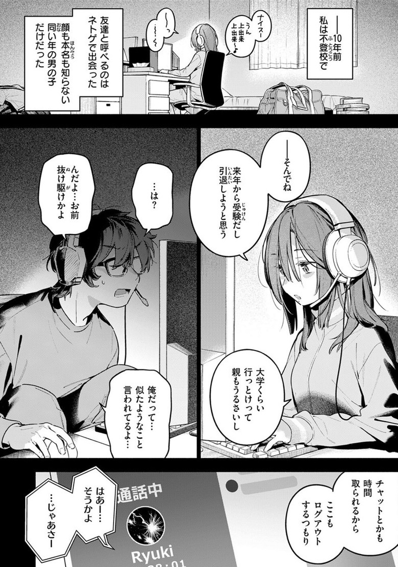 デジタルタトゥー tweet media