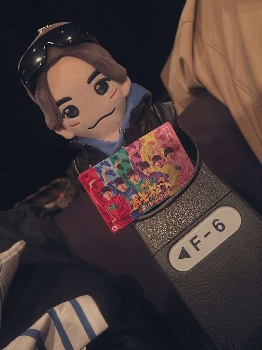 rinrin_12_'s tweet photo. お仕事終わりにおそ松さん🎬

映画のお席をF6取ろうというてくれた
お友達、神すぎる😍💙💜💙　

F6ライブ映像も最高すぎた🥰
もし可能ならソロアングルも見たいですね🫣✨

#映画おそ松さん
#Aぇǃgroup https://t.co/EhDotXFHa5