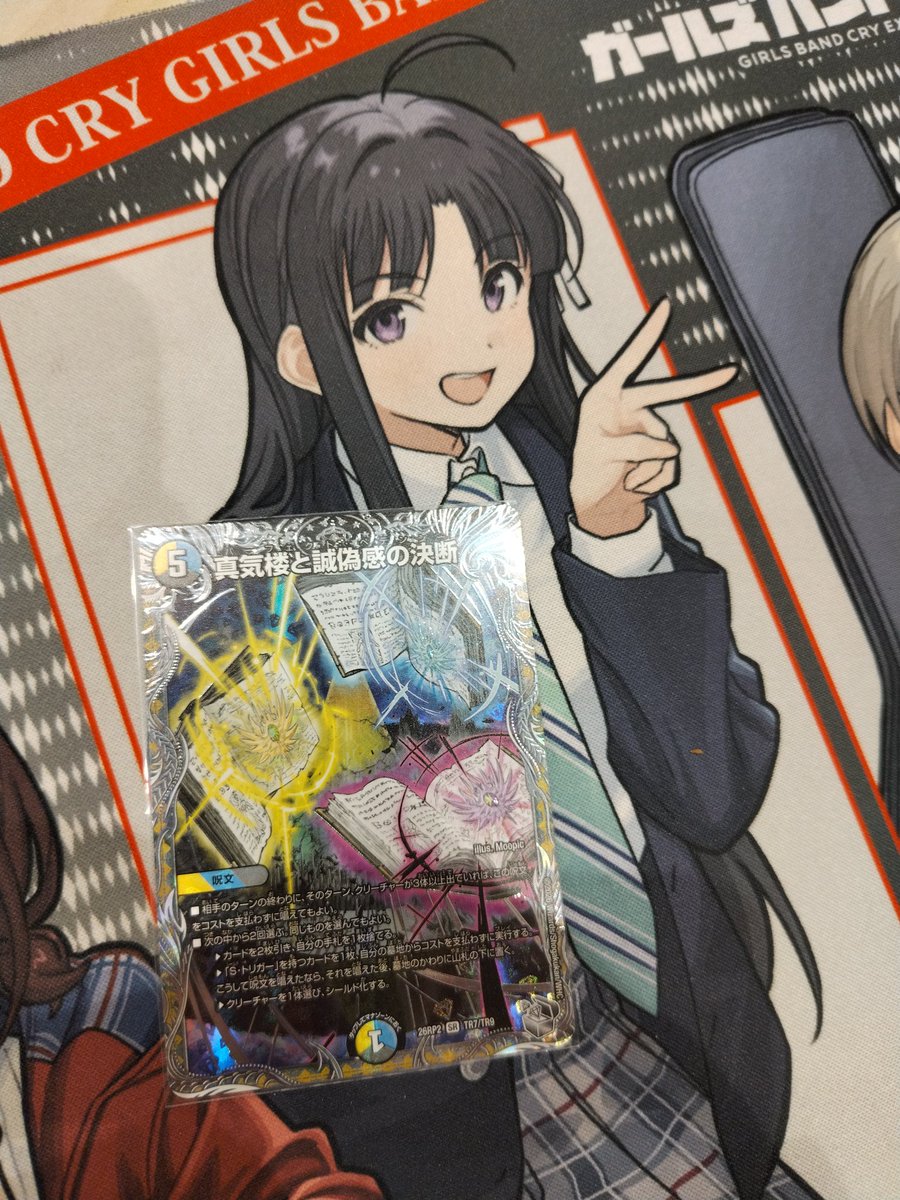 mayfly_xx's tweet photo. ランダム賞
 #緋色CS最高 https://t.co/4E5629Tli0