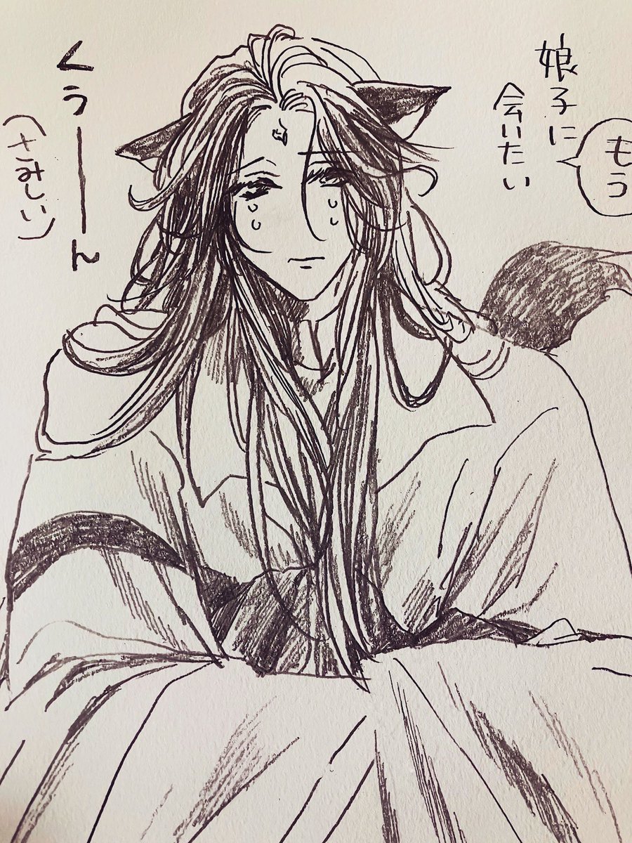LilyMurmur's tweet photo. よくアナログで洛冰河を描いてますね🤔 https://t.co/PxhgWzdqQk