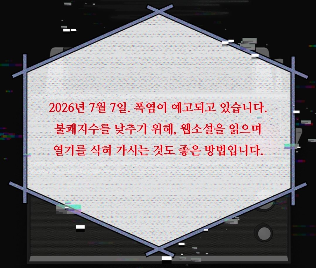 다나🦌📺 tweet media