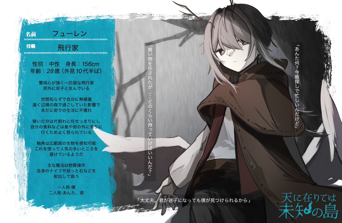 ぇι= tweet media