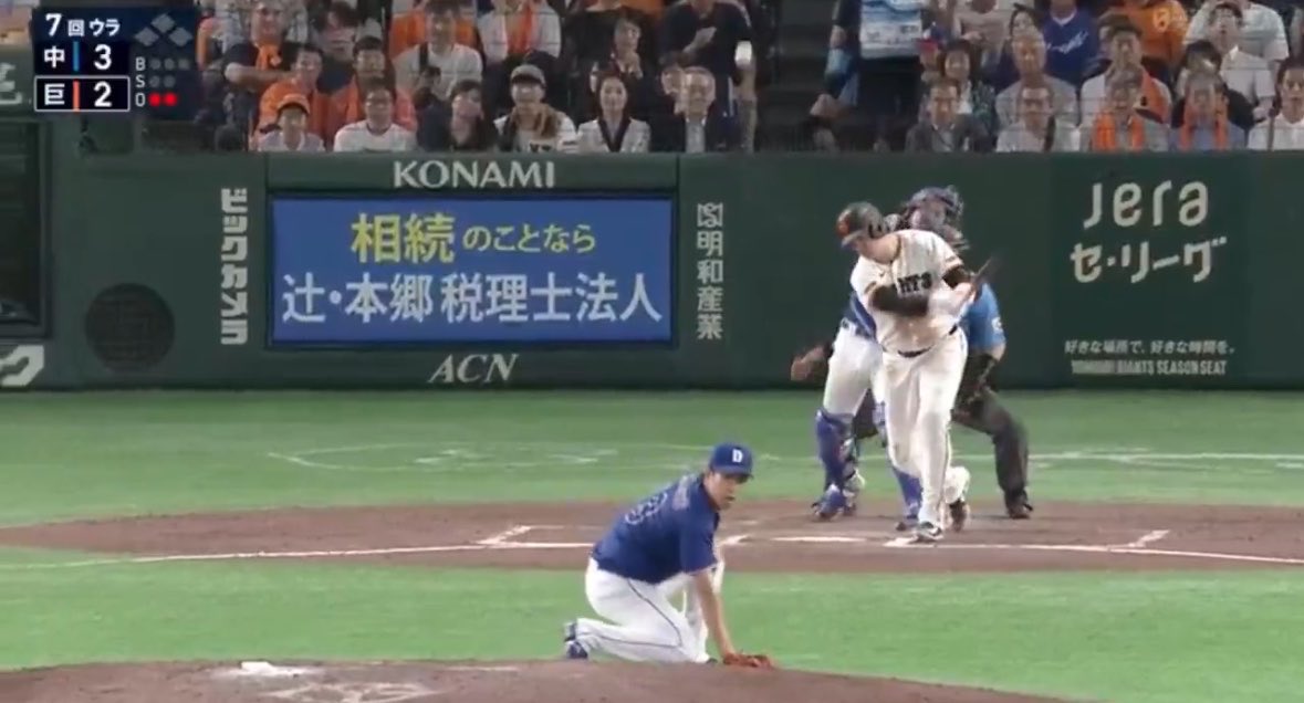 giants_74's tweet photo. @hochi_giants とりあえず

【石伊が投げる時に勝手にぶつかってきただけ】

の証拠置いときますね

長井も石伊もクソすぎるわ https://t.co/SmGN0qj6do