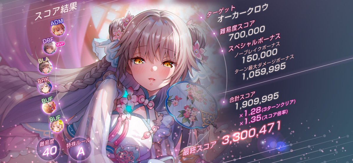 ぁぃ tweet media