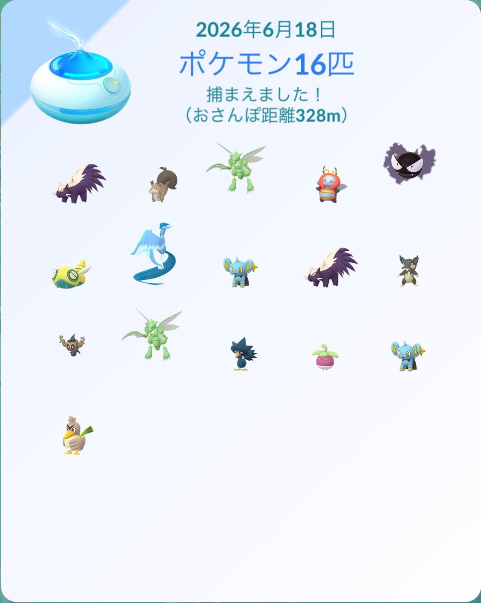 otago0630's tweet photo. 色違いガラルフリーザーきた✨
これは大勝利すぎる！

#ポケモンGO #PokemonGO #ガラルフリーザー #色違い #ポケモンGO好きな人と繋がりたい https://t.co/f2ok7ovBwF