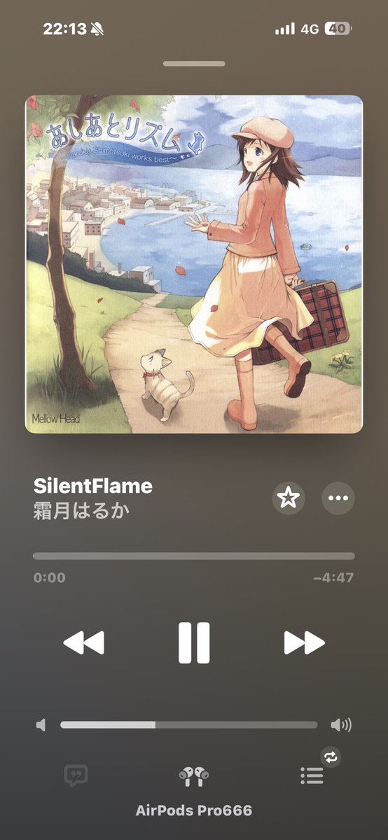 kg_711's tweet photo. 霜月はるかさんバンドやるなら絶対外せない4曲

あしあとリズムがサブスクにないのってなんかの利権が絡んでるんかなー
まぁ全国民持ってるアルバムだから関係ないけど https://t.co/zrhYGxwzNT