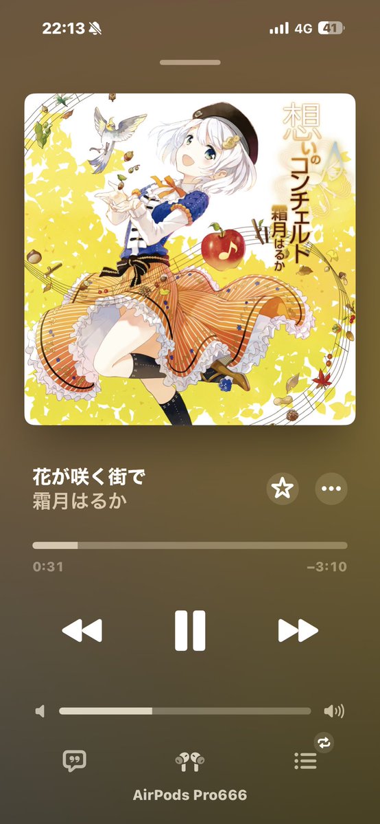 kg_711's tweet photo. 霜月はるかさんバンドやるなら絶対外せない4曲

あしあとリズムがサブスクにないのってなんかの利権が絡んでるんかなー
まぁ全国民持ってるアルバムだから関係ないけど https://t.co/zrhYGxwzNT