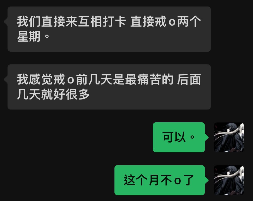 Shu10oo's tweet photo. 和@Sssse9uv 努力中 https://t.co/YIrmrPCZm4