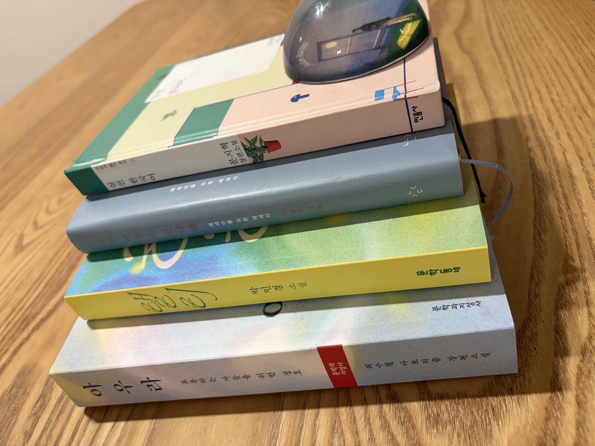 moontreel3's tweet photo. 세 권의 한국소설과 한 권의 에세이.
소설 ‘아우라‘ 간만에 보는 꽉 찬 소설(글씨가 책 안에 빼곡해요 ㅎ)
#한국소설 #눈이침침 https://t.co/jucsxMP6Tt