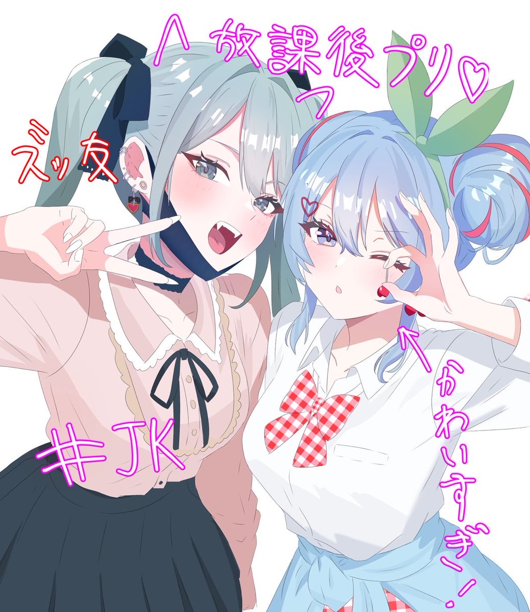 Henirehe's tweet photo. ヴァンパイアミクとチェリーポップミクの放課後プリクラ
#初音ミク https://t.co/Zdn3RFux9s