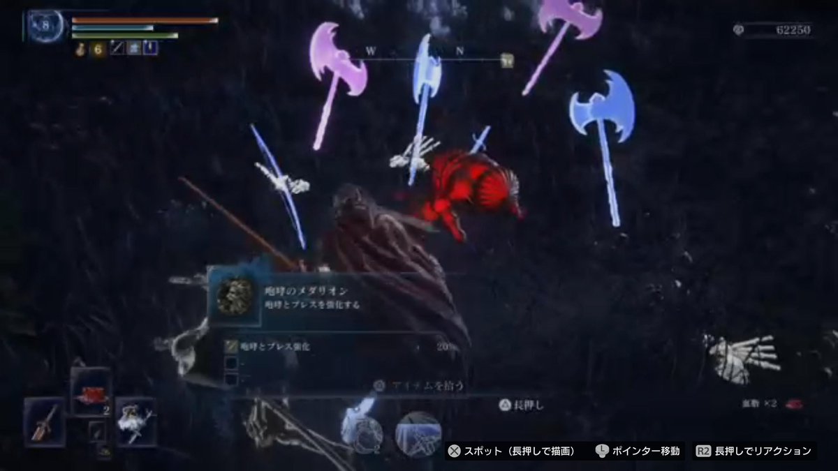 spfugu's tweet photo. roroさんの普通ハルモニアと常夜ハルモニアの観戦(画質ガビ)

パリィもファームも見てて爽快だし、roroさんラジオもすごい楽しかった☺️
判断が早い！(鱗滝さんのモノマネは笑った😂)
当初は1戦観戦で、その後一緒に出撃と提案したけど、全部観戦したくなりました！
ありがとうございました！ https://t.co/J7bDaqoXfs