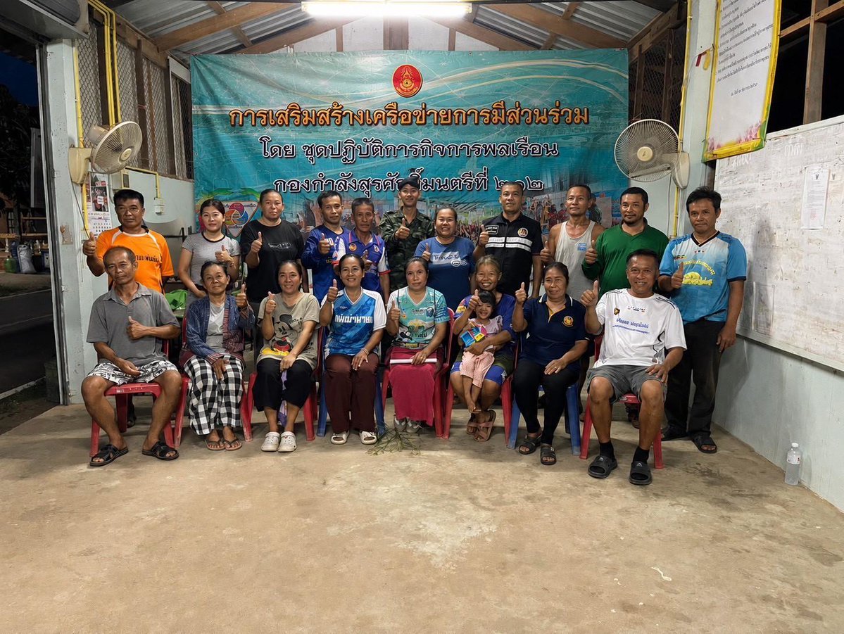 Surasak_TF's tweet photo. กกล.สุรศักดิ์มนตรี ลงพื้นที่บูรณาการร่วมกับประชาชนทุกมิติ ป้องกันยาเสพติด แรงงานเถื่อน และสินค้าหนีภาษี

#ชุดปฏิบัติการกิจการพลเรือน #ชุดพัฒนาสัมพันธ์มวลชน
#กองกำลังสุรศักดิ์มนตรี #กองทัพภาคที่2 
#SurasakmontriTaskForce #กองทัพบก #ARMY #RTA https://t.co/533VZhcIoM