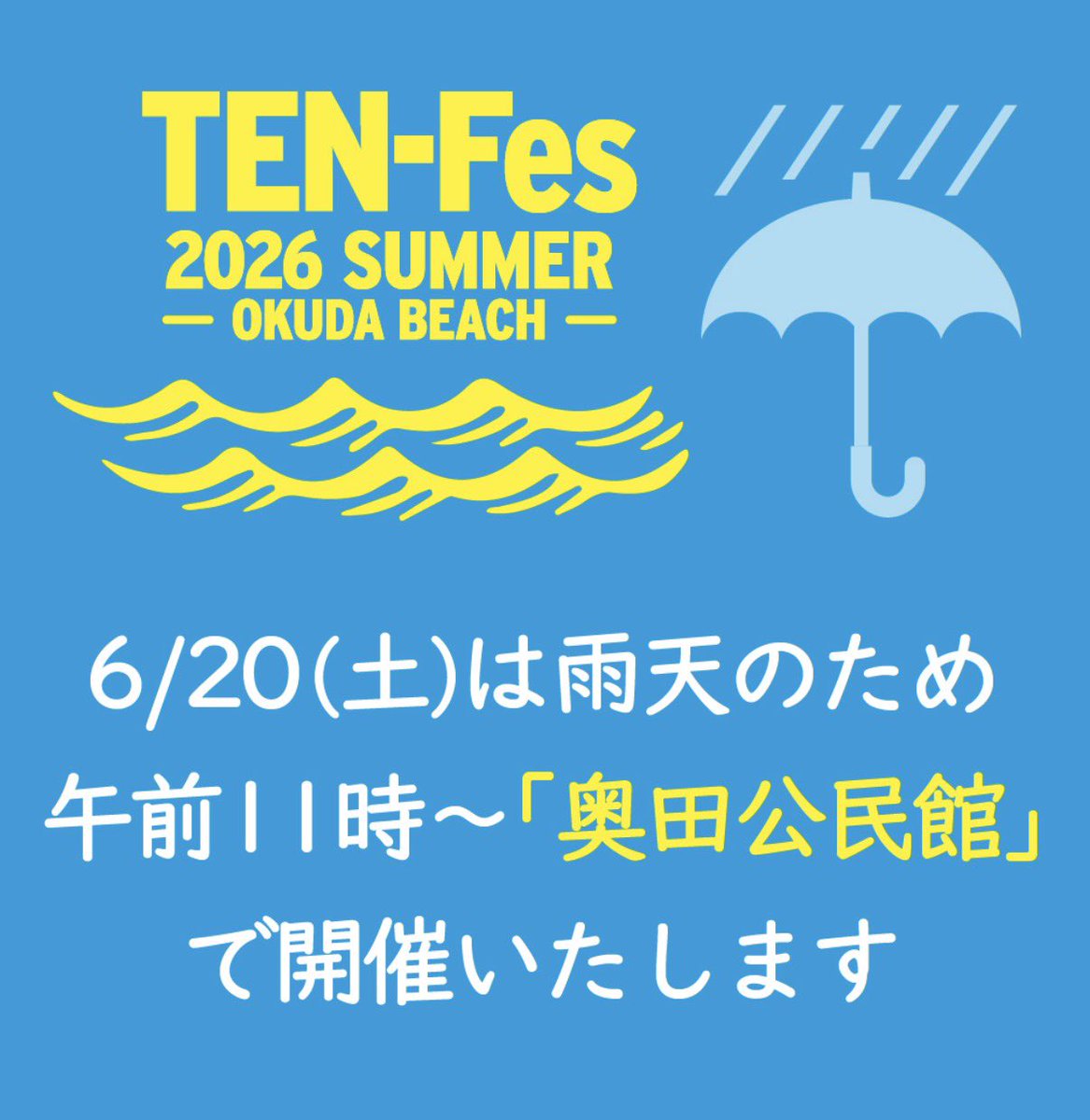 7_hikari's tweet photo. 6/20のTEN-Fesは「奥田公民館」での開催となりました。
時間は変わりませんのでお越しになられる皆様はチェックください！ https://t.co/3modyUDoXx