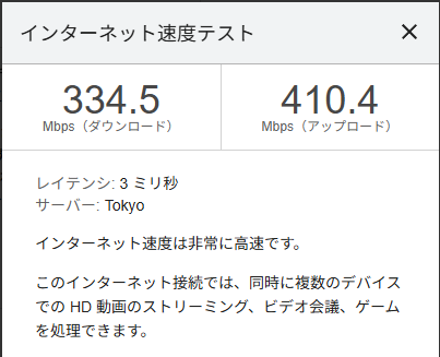 ruefi12's tweet photo. 100Mbpsまでしか出なくなってたからケーブル変えたら復活した。LANケーブルは5年で交換というのは間違ってないと思う。 https://t.co/UFxhETmqrg