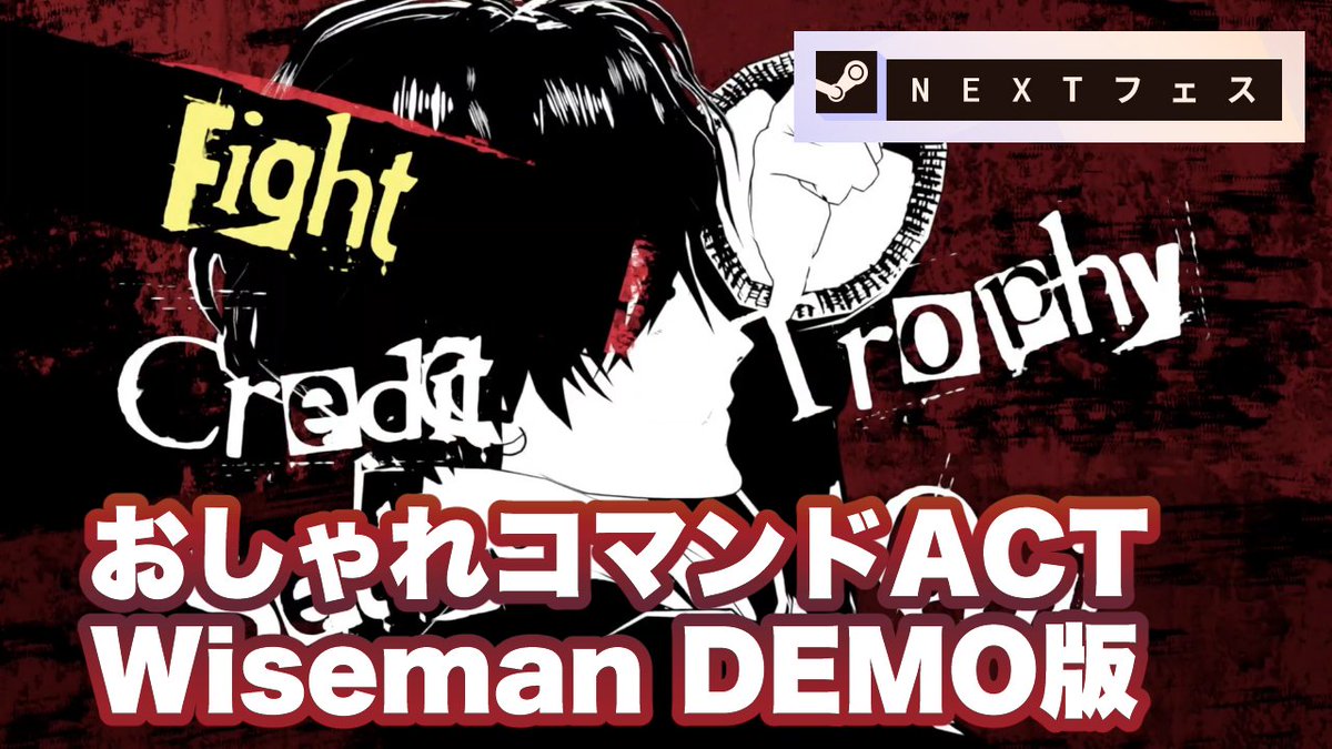 mys_ch_in's tweet photo. 今日もSteamゲー!Wiseman: No More BreakupsのDEMO版をアップしました🐣なんかちょっとペルソナっぽい⁉️おしゃれでかっこいいコマンドアクションADV🌟逆方向キー入力の敵も出てくるので脳トレ的な感じ🧠日本語はまだ未対応ですが雰囲気で遊べます🙆
👉動画はこちら
https://t.co/Joy0iU1o1j
#Wiseman https://t.co/lGwc9e5R08