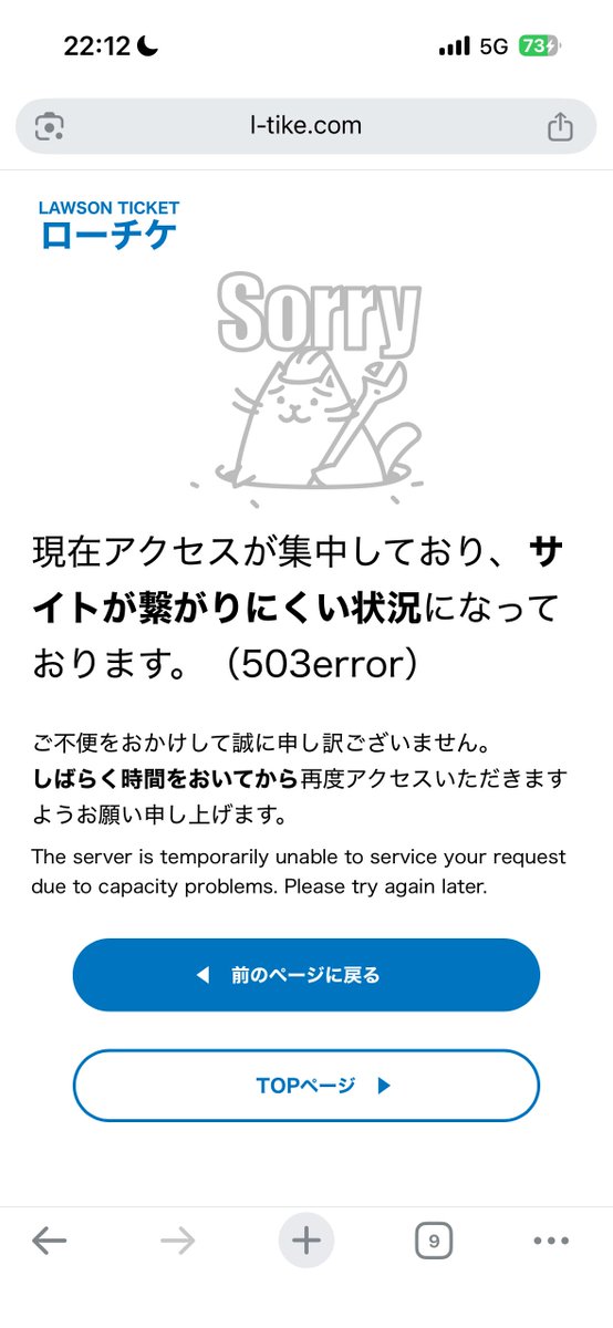 __mikanjam's tweet photo. このクソサイトどうにかならんのかいつになったら繋がるんや https://t.co/4e08wAXUFU