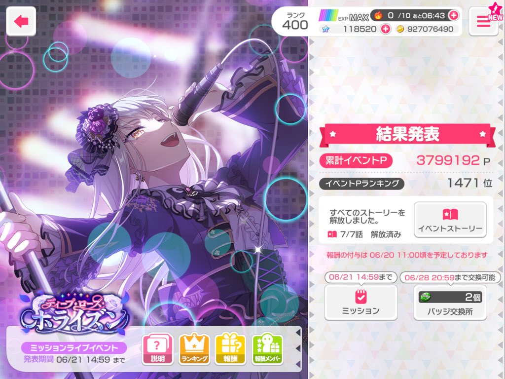 BomshellStomp's tweet photo. イベントお疲れさまでした🐻ガルパ https://t.co/gVoYL2osmk