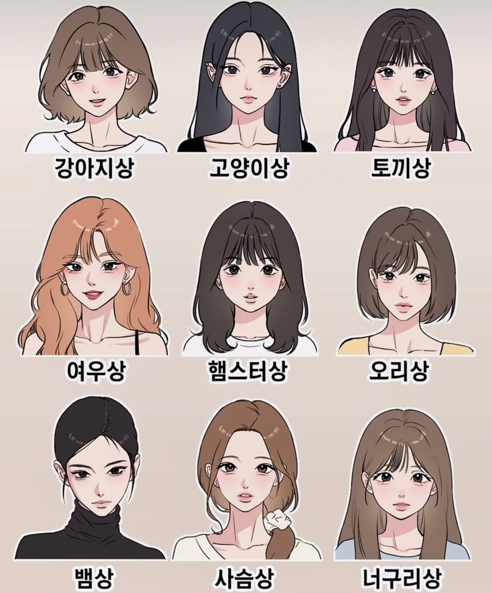 시타 tweet media