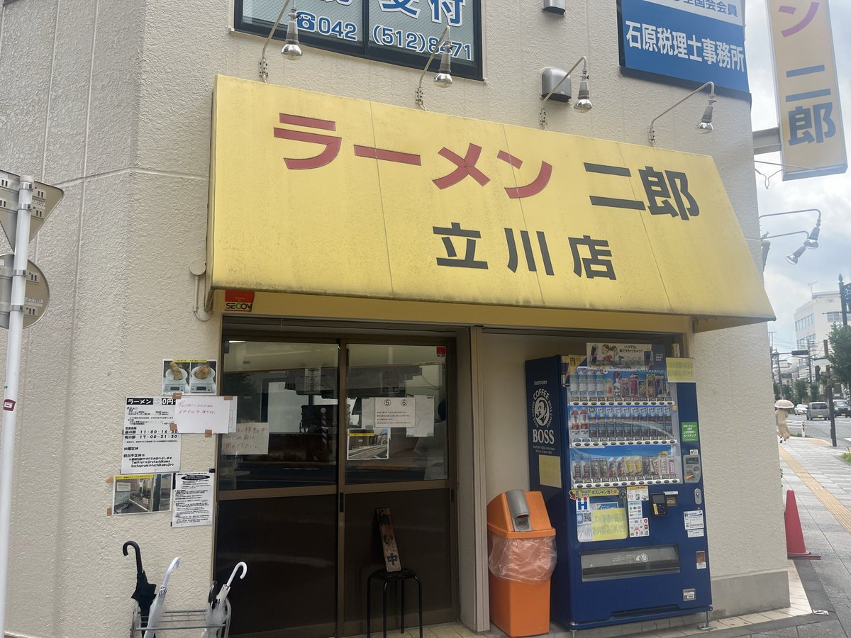 fsb40r1997's tweet photo. 本日は久しぶりに立川へ行き二郎を食べました。大ブタダブル完食でした。 https://t.co/jR1ATv68Lm