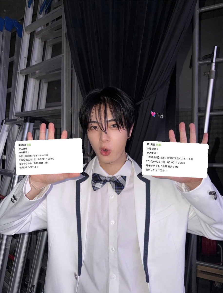 ぅ👼🏻𓈒𓂂𓏸 tweet media