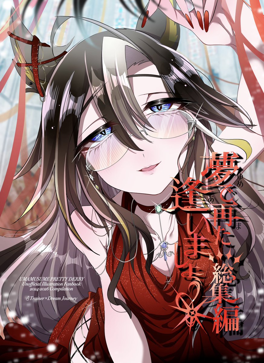 ｽﾔ@URC2枠21番 (@samunepon) / Posts / X