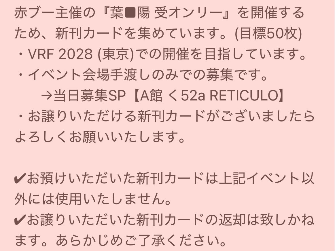 atori_tsuki's tweet photo. 6/21 福岡 ツキフレ。おしながき📚
無配と既刊を持っていきます。
マサさんとタオさんの御本をお預かりしています。詳細はツリーにリンクを繋げます。当日はどうぞよろしくお願いします🙌 https://t.co/39vrVhMFbI