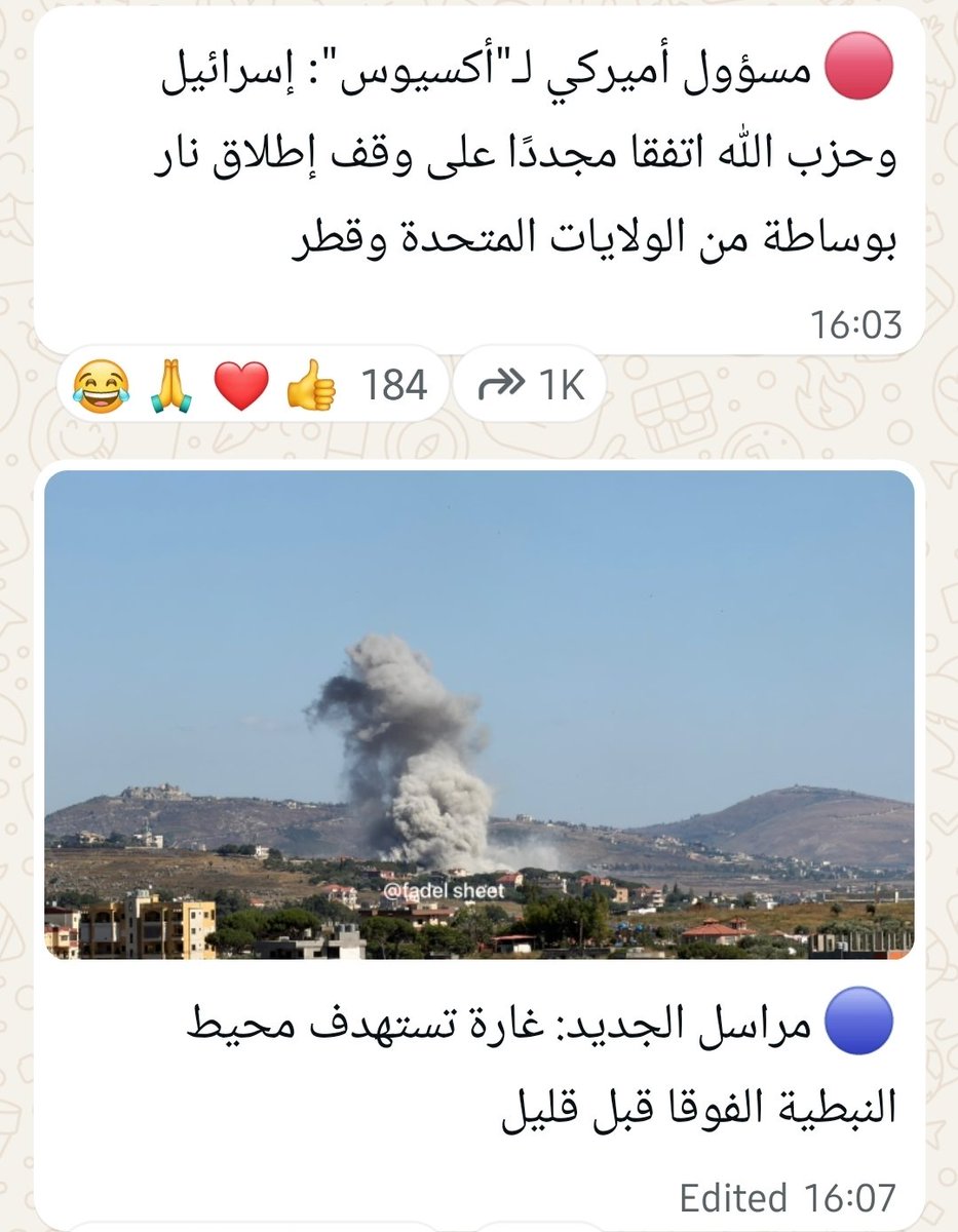 Rta_Ssa's tweet photo. هني اتفقوا بس اسرائيل ما بتلتزم https://t.co/4Oer5vGx7O