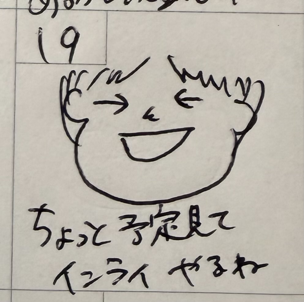 uminidobooooon's tweet photo. インライやってくれようとしてたんだー😉💓嬉しい！！またしてくれるの楽しみにしてるよ🤩🤩🤩
2026/06/19
#うみまる
#うみアート https://t.co/NOO1HG4nMb