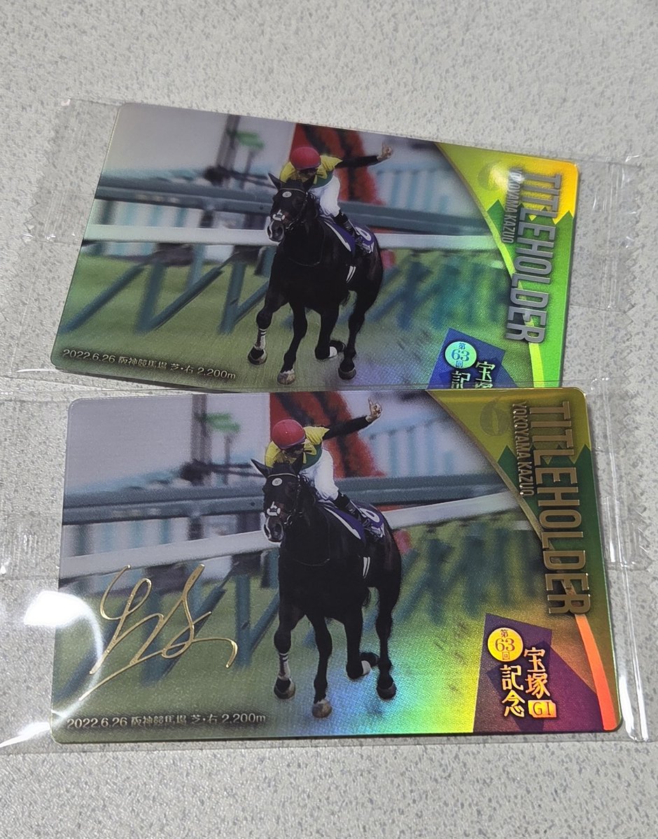 cont_soda's tweet photo. ちなみに2箱買って推し自引き出来ましたありがとう神様 https://t.co/Vnt02FH179