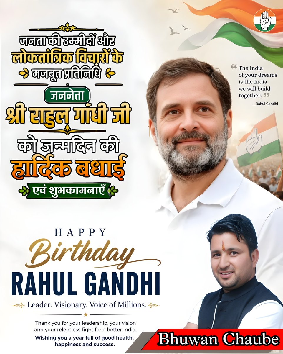 ChaubeBhuwan99's tweet photo. Happy birthday @RahulGandhi जी https://t.co/XJYbxfdMPZ