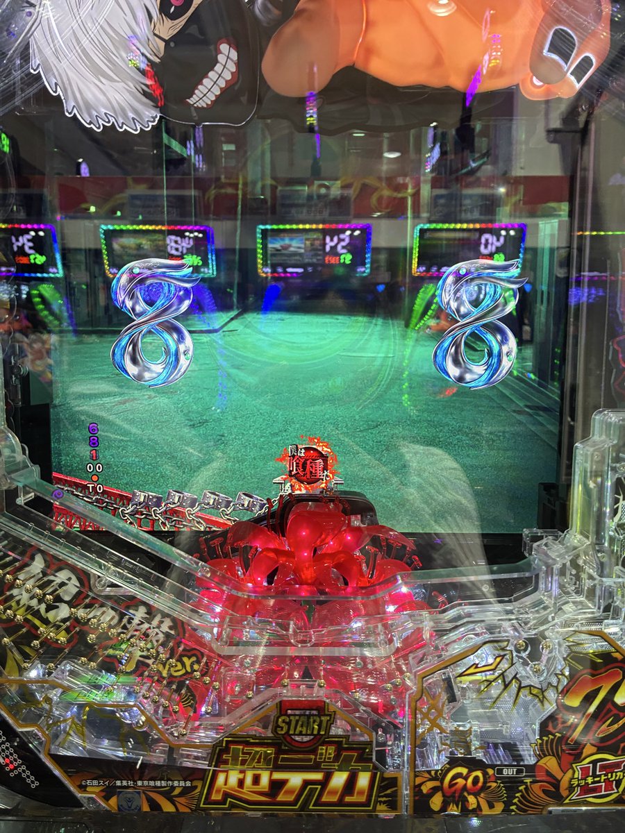 GivenchyVery's tweet photo. 東京グール999.当たり4回引いたけどラッキートリガーいかない｡ﾟ(ﾟ´Д｀ﾟ)ﾟ｡ https://t.co/PiQUVlNn8W